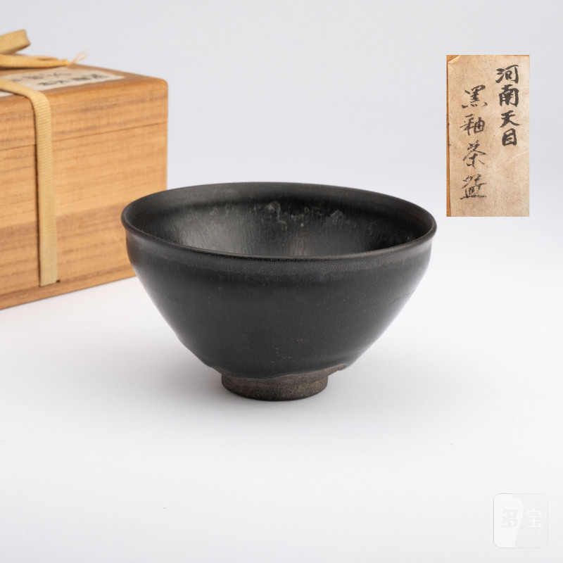    宋 河南天目茶盞 - 图1